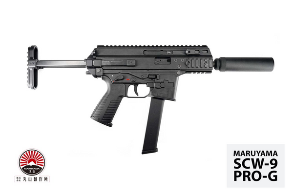 Maruyama SCW-9 PRO-G GBB Airsoft (Special Full Marking Version)