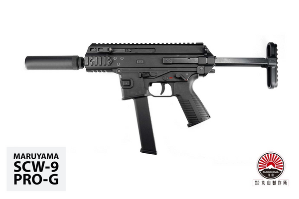 Maruyama SCW-9 PRO-G GBB Airsoft (Special Full Marking Version)