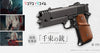 Tokyo Marui Chisato's GBB Airsoft