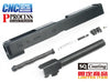 Guarder G34 Standard CNC Steel Slide & Barrel Kit for Marui G17