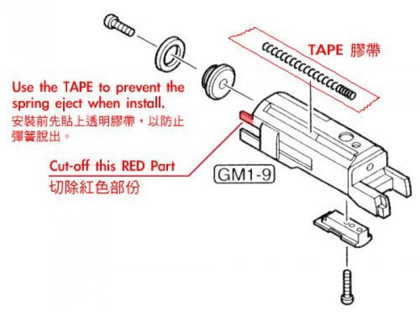 Guarder Aluminum Slide & Frame for Tokyo Marui Series'70 and M1911 (With Marking/Black)