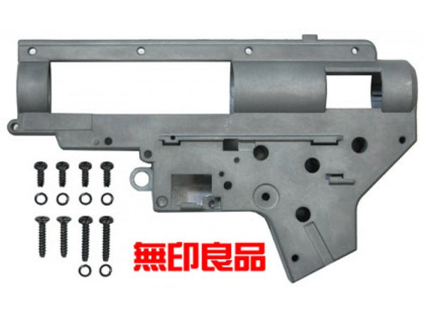 Guarder Enhanced Gearbox Ver.2 for Marui AEG