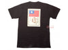 TRU-SPEC Flying Tiger Limited T-Shirt (Black) - Size S