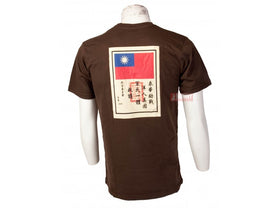 TRU-SPEC Flying Tiger Limited T-Shirt (Brown) - Size XL