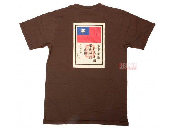 TRU-SPEC Flying Tiger Limited T-Shirt (Brown) - Size M